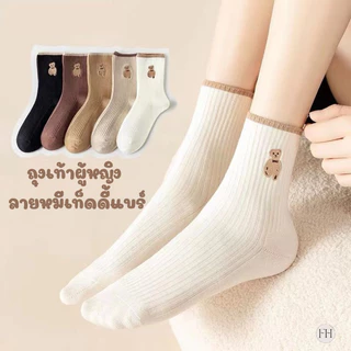 FHS ถุงเท้าแฟชั่น น้องหมี ถุงเท้าผู้หญิง สไตส์ญี่ปุ่น