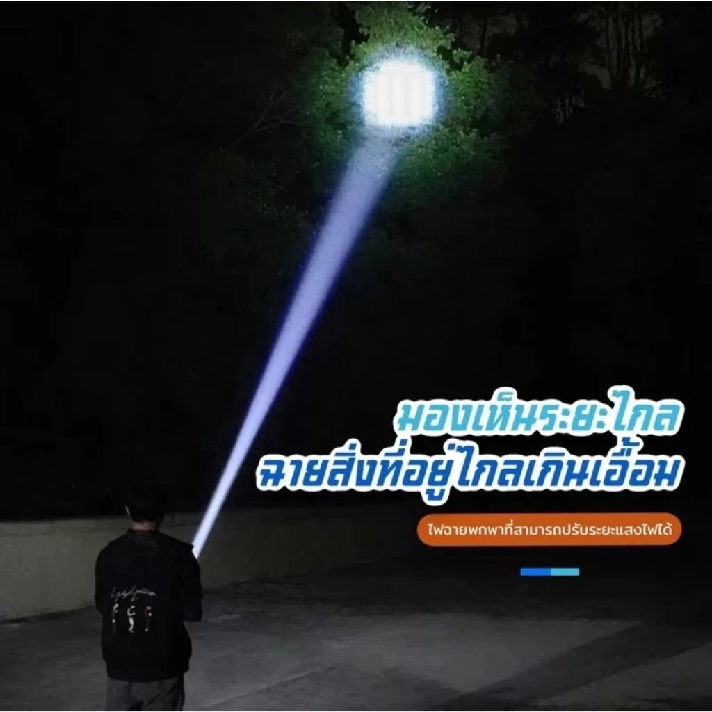 ไฟฉายพกพา LED ชาร์จได้ กันน้ำ สำหรับตั้งแคมป์ thumbnail 9
