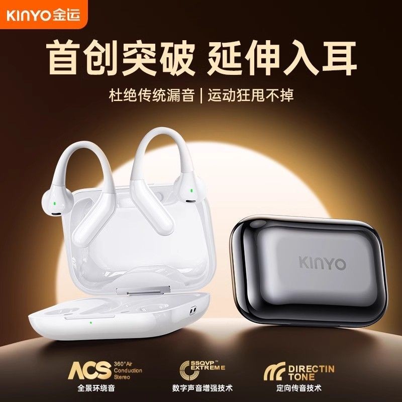 หูฟัง KINYO แบบครอบหู ไม่ใส่ในหู เสียงคุณภาพสูง ลดเสียงรบกวน แบตเตอรี่ใช้งานวนาน สำหรับกีฬา