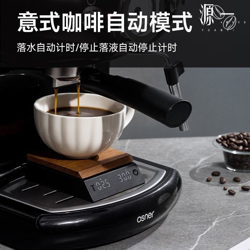 【Yuanyi】เครื่องชั่งดิจิตอลมืออาชีพ 2kg/0.1g พกพาง่าย แบต625mAh ใช้ได้นาน สำหรับกาแฟ/ชา/อาหาร 数字咖啡秤 - รูปที่ 3