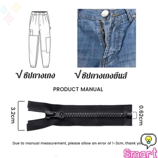 ซิปเสื้อ กระเป๋า ซิปเรซิน ทนต่อการสึกหรอ ดึงมือเรียบ ยิ่งใช้ยิ่งเนียน 1 ชิ้น black zipper