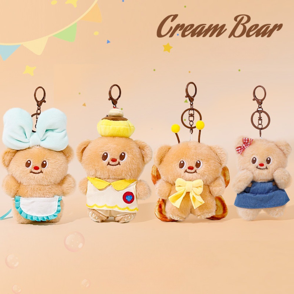 ลูกหมีเนย (สไตล์การจัดส่งแบบสุ่มสามารถจัดส่งสไตล์ที่ระบุได้)