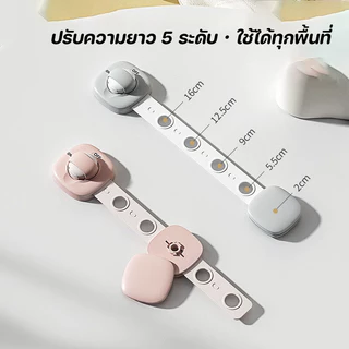 COD ล็อคกันเด็กเปิด ล็อคป้องกันเด็กอเนกประสงค์ ล็อคสองชั้น ติดแผ่นง่าย ปรับ 5 ระดับ ใช้คู่สั้น-ยาว ตัวล็อคลิ้นชัก