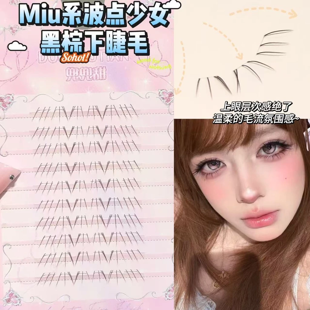 Tripn Black Lower Lashes - คลัสเตอร์อ่อนสมจริงธรรมชาติ Segment Lashes สําหรับลุคอ่อนโยนบริสุทธิ์ | ความหนาแน่นของแสงและเป็นมิตรกับผู้เริ่มต้น