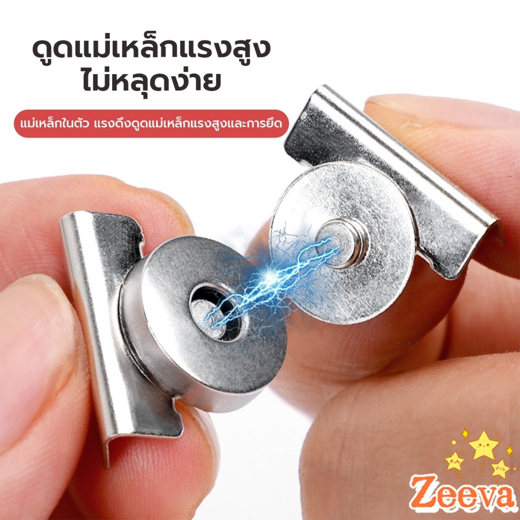 Zeeva กระดุมแม่เหล็ก DIY สำหรับติดกระเป๋า เสื้อผ้า งานหัตถกรรมต่างๆ ไม่ต้องเย็บ ไม่ต้องเจาะ 1 ชุด Bag Magnetic buckle - รูปที่ 3
