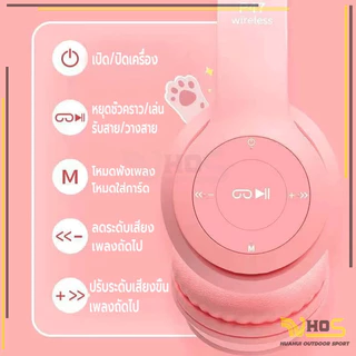 น่ารักพับหูฟังควบคุมเสียงบลูทูธ รูปหูแมว อมไมโครโฟนใหม่ หูฟังครอบหู หูฟังไฟ LED เสียง4D เป็นหูแมวบลูทู