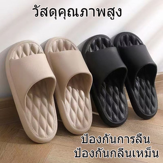 EVA รองเท้า รองเท้าใส่ในห้องน้ำ กันลื่นได้ดีไม่มีน้ำขัง ไม่มีกลิ่นเท้า น้ำหนักเบา