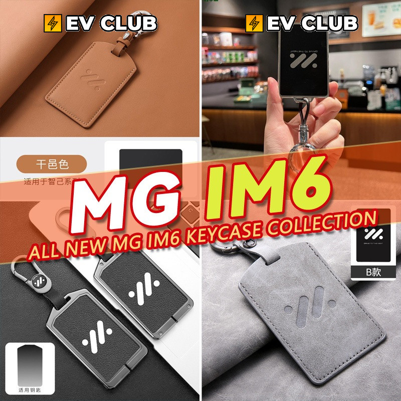 多款 2025 MG IM6 suv EV/premium/performance Key Case collection NFC Card Case Key Pendant 气B เกย์