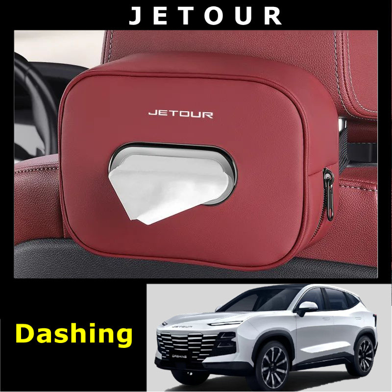 กล่องทิชชู่ในรถยนต์ Jetour Dashing VT9 X70PLUS X90 X70M X95T2/T1/L7/L9