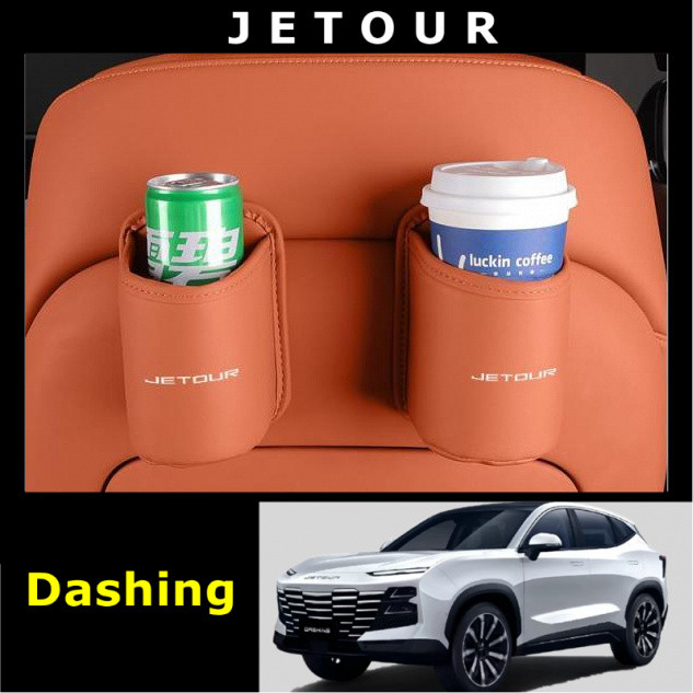 ที่วางแก้วในประตูรถ Jetour Dashing VT9 T1 T2 L7 L9 x70 กล่องเก็บของหลังเบาะรถยนต์