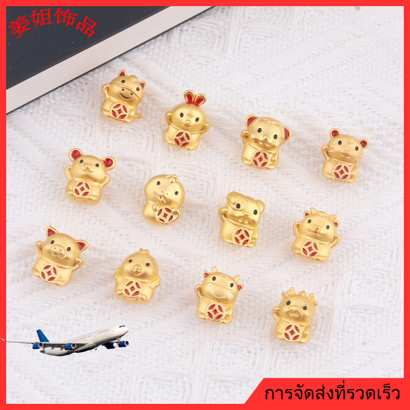 ❤️เครื่องประดับ DIY❤️ทองคำโบราณที่เติมทอง อุปกรณ์เครื่องประดับ 12 ราศี สร้อยข้อมือ อุปกรณ์สวมศีรษะ อุปกรณ์การ์ตูนปีราศี [กําไลข้อมือ จี้ สร้อยคอ ลูกปัด สร้อยข้อมือ]