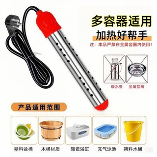 防水安全自动手动断电热得快德电氧机水电热棒洗加热棒ความปลอดภัยป้องกันน้ําร้อนลวกอัตโนม…