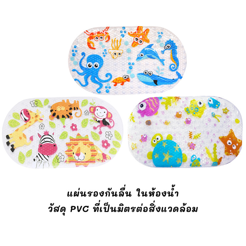 พรมกันลื่น พรมกันลื่นทรงสี่เหลี่ยม แผ่นกันลื่นห้องน้ำ แผ่น พร้อมถ้วยดูดNon-slip mat