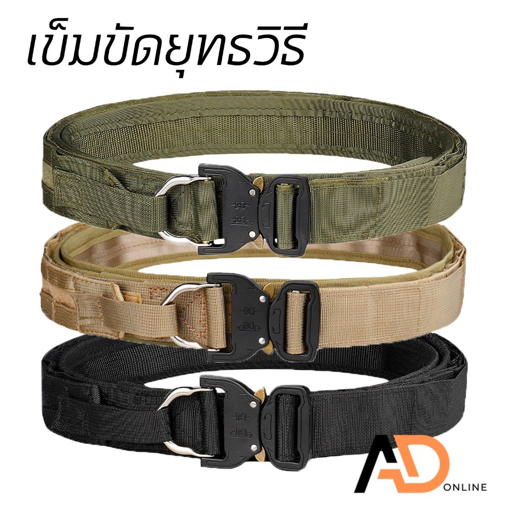 CNU เข็มขัด IPSC เข็มขัดยุทธวิธี 2 ชั้น Tactical Belt Cobra
