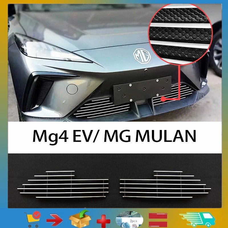 (พร้อมจัดส่ง) สําหรับ Mg4 EV / MG MULAN ตะแกรงตาข่ายแมลง, กันชนหน้า, ขอบตาข่ายรถยนต์, ผลิตภัณฑ์ที่กําหนดเองในรถยนต์, ผลิตภัณฑ์ตัดแต่งรถยนต์