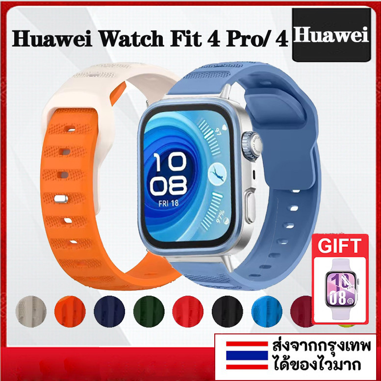 สายซิลิโคนสําหรับ For Huawei Watch Fit 4 Pro Smartwatch เปลี่ยนสร้อยข้อมือกีฬาสําหรับ Huawei Watch Fit 4/Fit 3 สายนาฬิกาอุปกรณ์เสริม