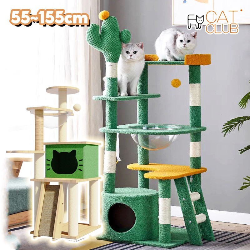 ที่ลับเล็บแมว 5in1 แบบปรับส่วนสูง 55-155cm พร้อมเตียง ของเล่น คอนโด ที่นอน เลี้ยงแมวคอนโดประหยัดพื้นที่ น่ารัก