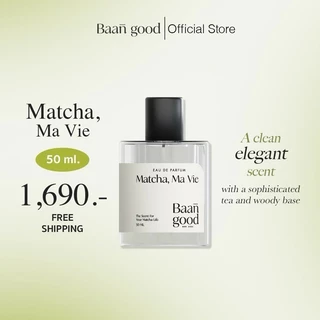 (พร้อมส่ง) BaanGood Perfumes น้ำหอมบ้านกู๊ด กลิ่น I WENDY YOU [ 50 ml. ]