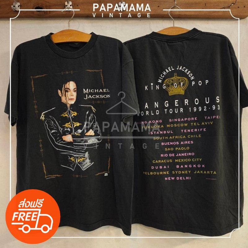 [ MICHAEL JACKSON ] DANGEROUS WORLD TOUR 1992-93 Bio Washed เสื้อทัวร์ เสื้อวินเทจ ป้าย USA papamama vintage shirt