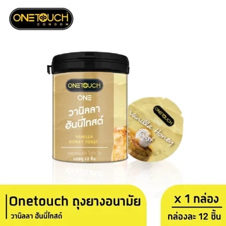 Onetouch วันทัช ถุงยางอนามัย ขนาด 49-53 มม ถุงยางแบบกระปุก 1 กระปุก 12 ชิ้น ไม่ระบุหน้ากล่อง