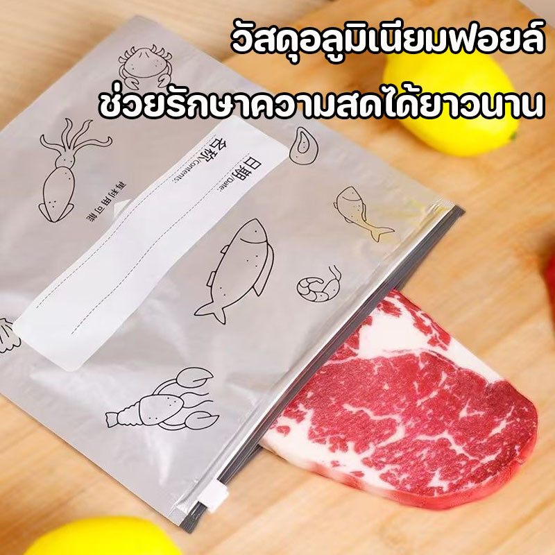 COD การจัดเก็บอาหาร ถุงแช่แข็ง ถุงฟอยล์อลูมิเนียม รักษาความสด กระเป๋าอาหาร 10PCS - รูปที่ 5
