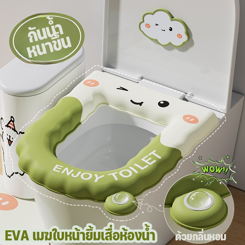 แผ่นรองชักโครก แผ่นรองนั่งชักโครก ลายการ์ตูน เบาะรองนั่งกันน้ำ ด้วยกลิ่นหอม แถมฟรีน้ํายาอโรม่า