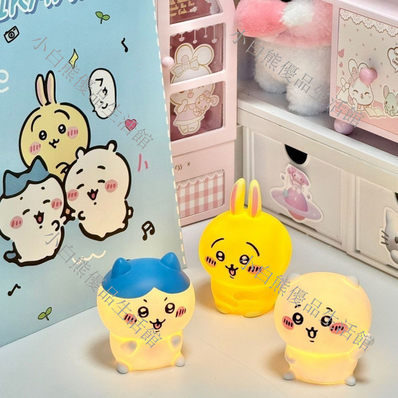 น่ารัก Chiikawa บรรยากาศโคมไฟกลางคืนขนาดเล็กโคมไฟข้างเตียงของขวัญเทศกาล