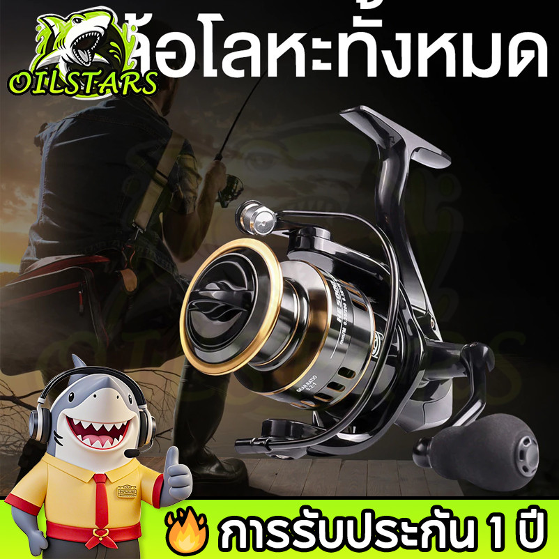 การรับประกัน 1 ปี อุปกรณ์รอกล้อหมุน รอกเบทตกปลา คันเบ็ดสปินนิ่ง รอกตกปลา ใช้งานง่ายน้ำหนักเบา แข็งแรง 5.2:1 HE500-7000