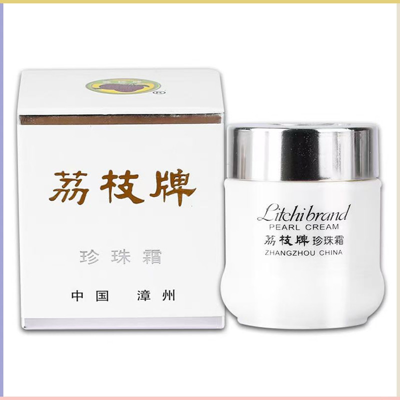 Litchi Brand Pearl Cream ครีมไข่มุกแบรนด์ลิ้นจี่ 30g Moisturizing Face Cream To Prevent Dryness