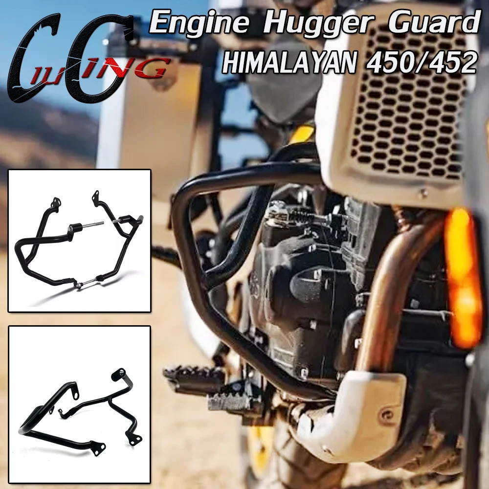 รถจักรยานยนต์สีดําขนาดใหญ่เครื่องยนต์ยามสําหรับ RE ใหม่หิมาลัย 450 หิมาลัย 452 2024 2025 หิมาลัย452 