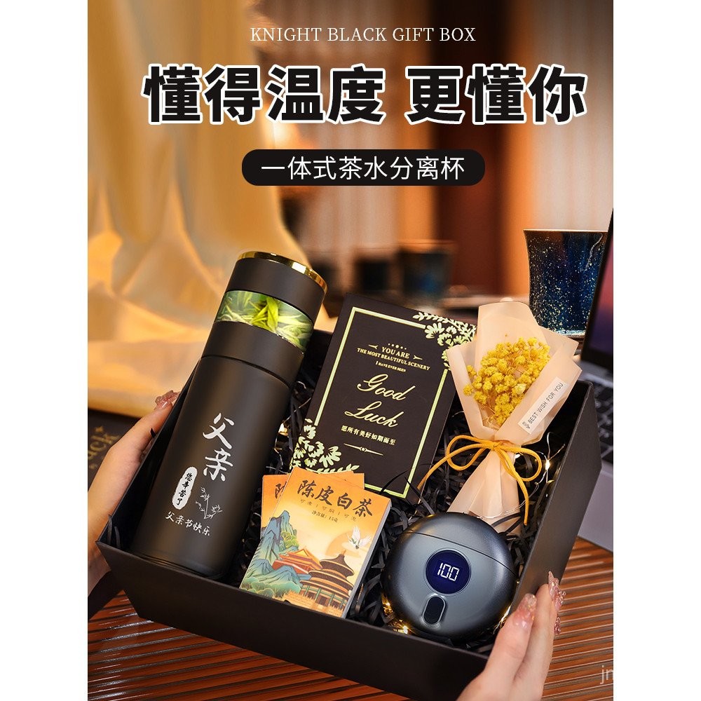 ของขวัญวันเกิดสำหรับพ่อ เซอร์ไพรส์ที่ใช้งานได้จริงสำหรับผู้ชาย สามี กล่องของขวัญแก้วเก็บความร้อนที่สร้างสรรค์