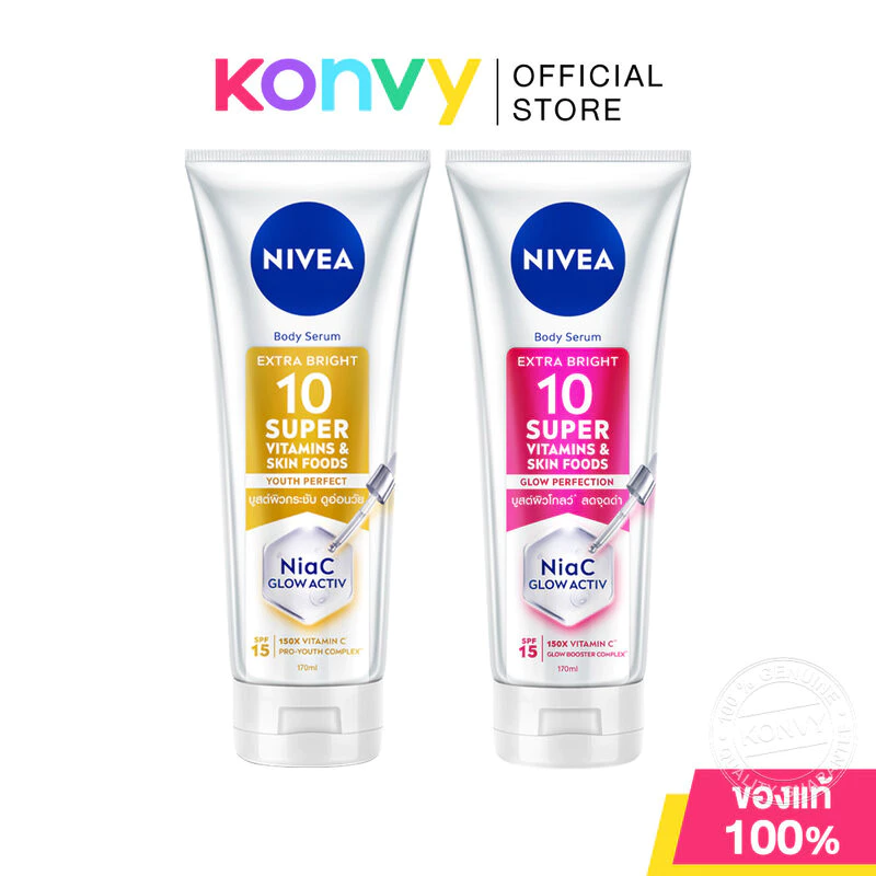NIVEA Extra Bright 10 Super Vitamins&Skin Foods Body Serum นีเวีย เซรั่มบำรุงผิวกาย 170ml (GlowPerfection/YouthPerfect)