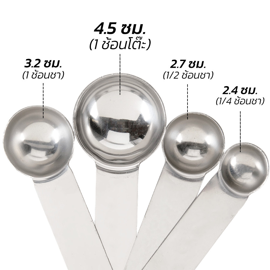 ช้อนตวงสแตนเลส ช้อนตวงส่วนผสม measure spoon ช้อนตวงวัด 4 ใช้ปรุงอาหาร เบเกอรี่ ตวงของแห้ง ชุดช้อนตวงสแตนเลส Hima life - รูปที่ 4