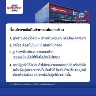 ACDelco น้ำมันเครื่อง -DIESEL SUPREME CI-4(10W30)6L แถม1L(19374123)