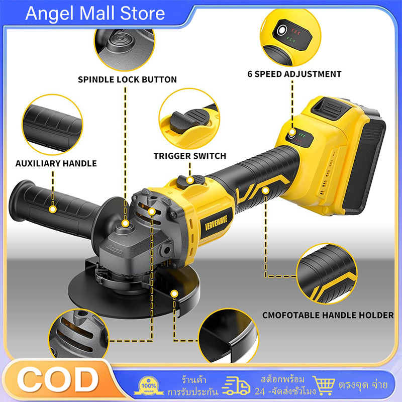 เครื่องเจียร์ไร้สาย 4 นิ้ว 21V 4500W รุ่น XUMTOM Brushless เครื่องเจียร์ หินเจียร์ รับประกันหนึ่งปี