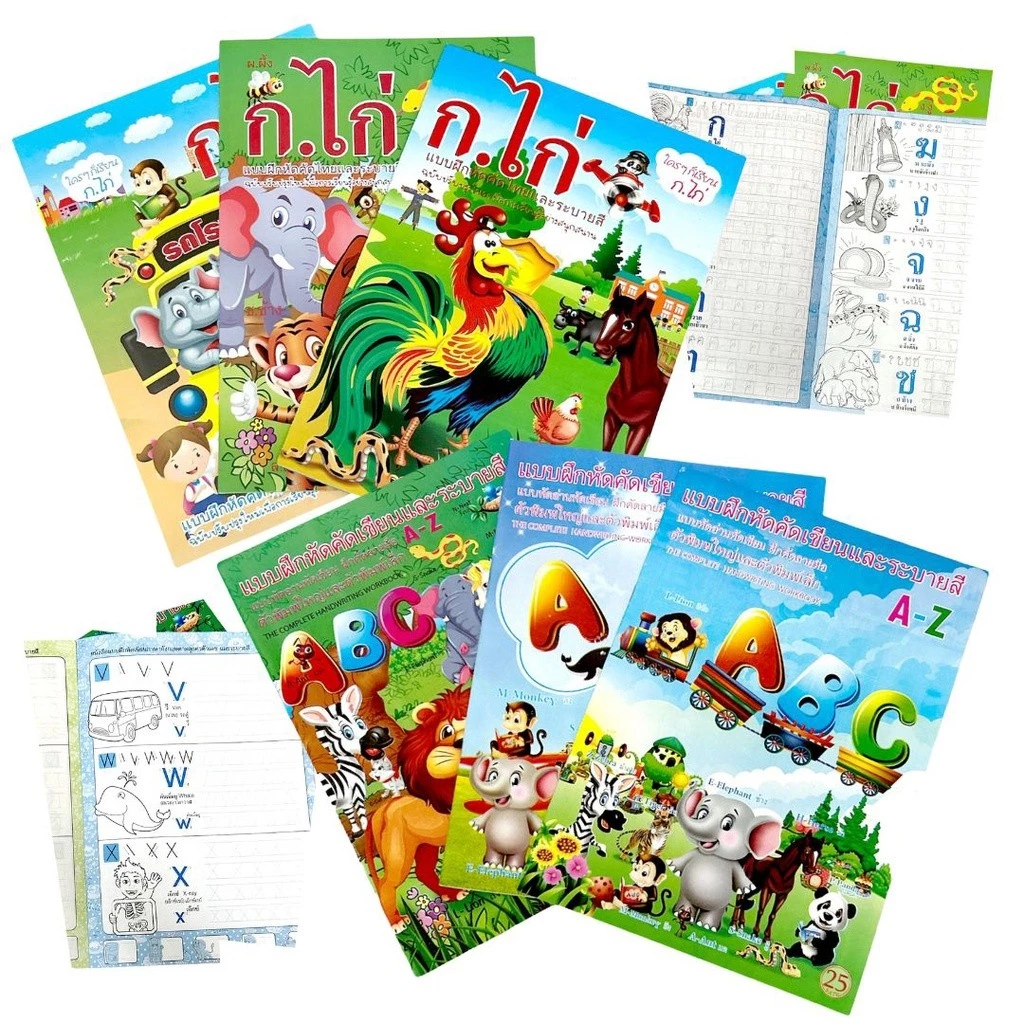 [🎉9บาท👍] สมุดแบบฝึกหัด ABC กขค หนังสือ พยัญชนะไทย อังกฤษ สำหรับเด็ก สุ่มหน้าปก