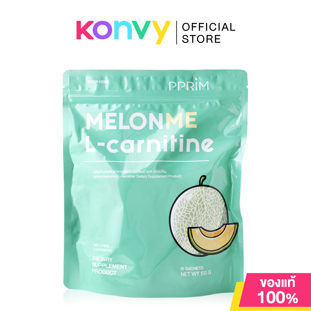 PPRIM Melonme L-Carnitine 15 Sachets ผลิตภัณฑ์เสริมอาหารเมลอนมี 15ซอง.