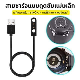 สายชาร์จแว่นตาอัจฉริยะ บลูทูธ Smart Glasses สายชาร์จ 2.5-8 ใช้งานได้หลากหลาย
