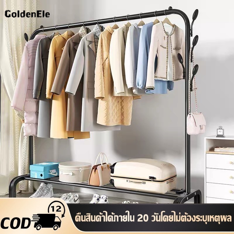 GDE【ฮิตสุด 】154cm ราวตากผ้า ราวเเขวนผ้า ลาวตากผ้า โครงเหล็ก บาร์เดี่ยวใช้สำหรับห้องนอน แขวนเสื้อผ้าขาย