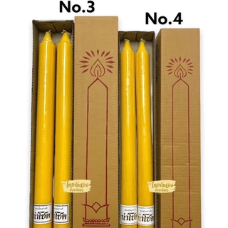 เทียน เทียนพรรษา เทียนคู่ใหญ่ เทียนเหลือง เบอร์2,3/เบอร์ 4 เทียนถวายพระ