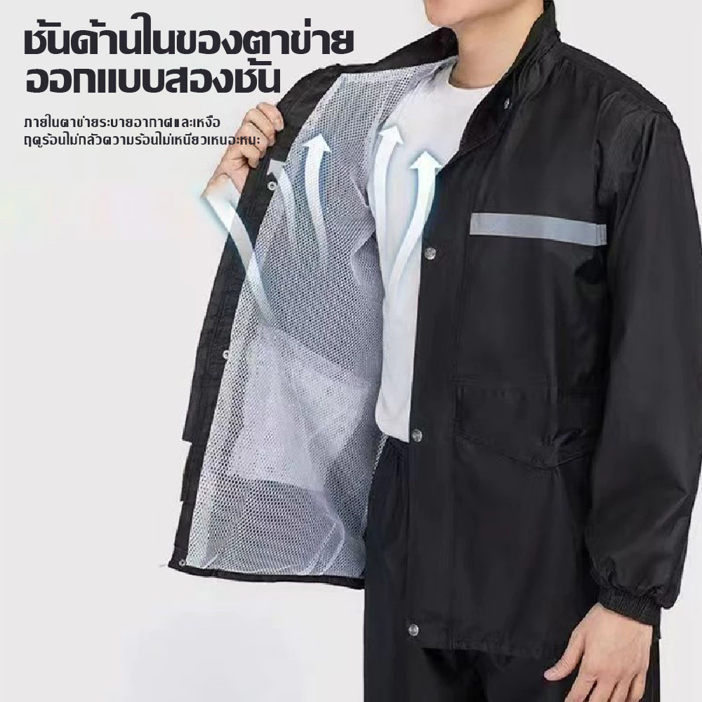 ชุดกันฝนสะท้อนแสงสำหรับขี่จักรยานยนต์ thumbnail 6