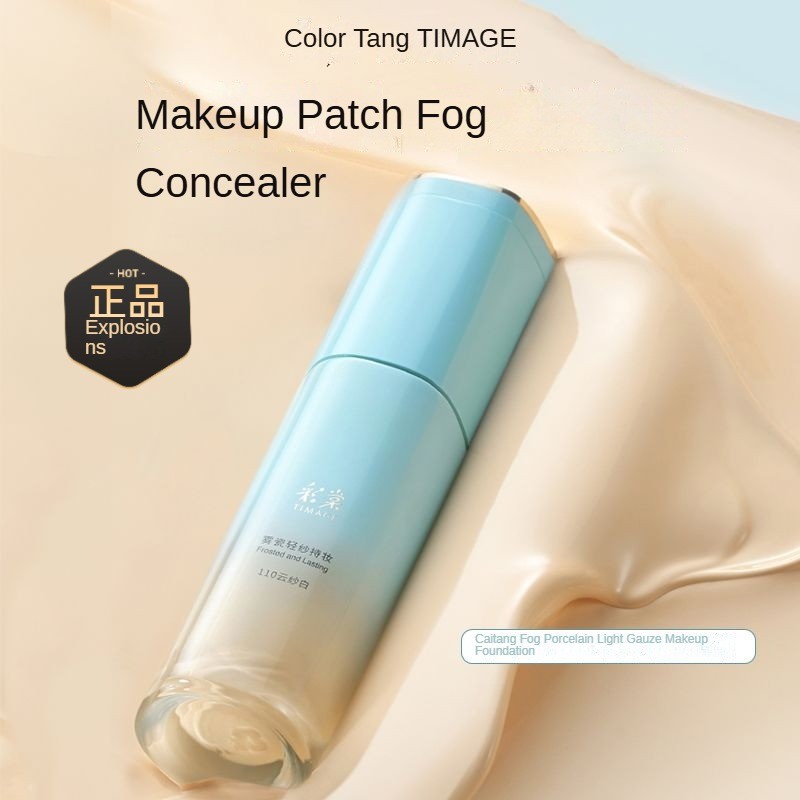 TImage TImage ขนาดเล็กรอบหลอดของเหลวมูลนิธิแต่งหน้าคอนซีลเลอร์บำรุงยาวนานซ่อมสดใสแสงใสสินค้าของแท้