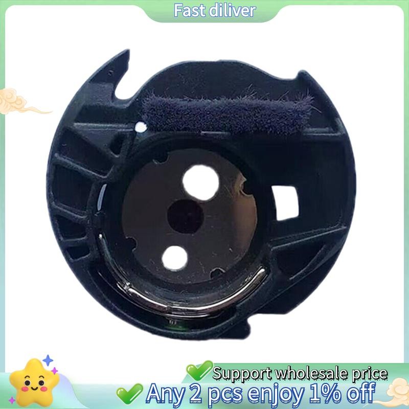 XD XD XD1855351 Bobbin สําหรับ PE700II, PE770, PE780D เย็บปักถักร้อยจักรเย็บผ้าพลาสติก Bobbin Case