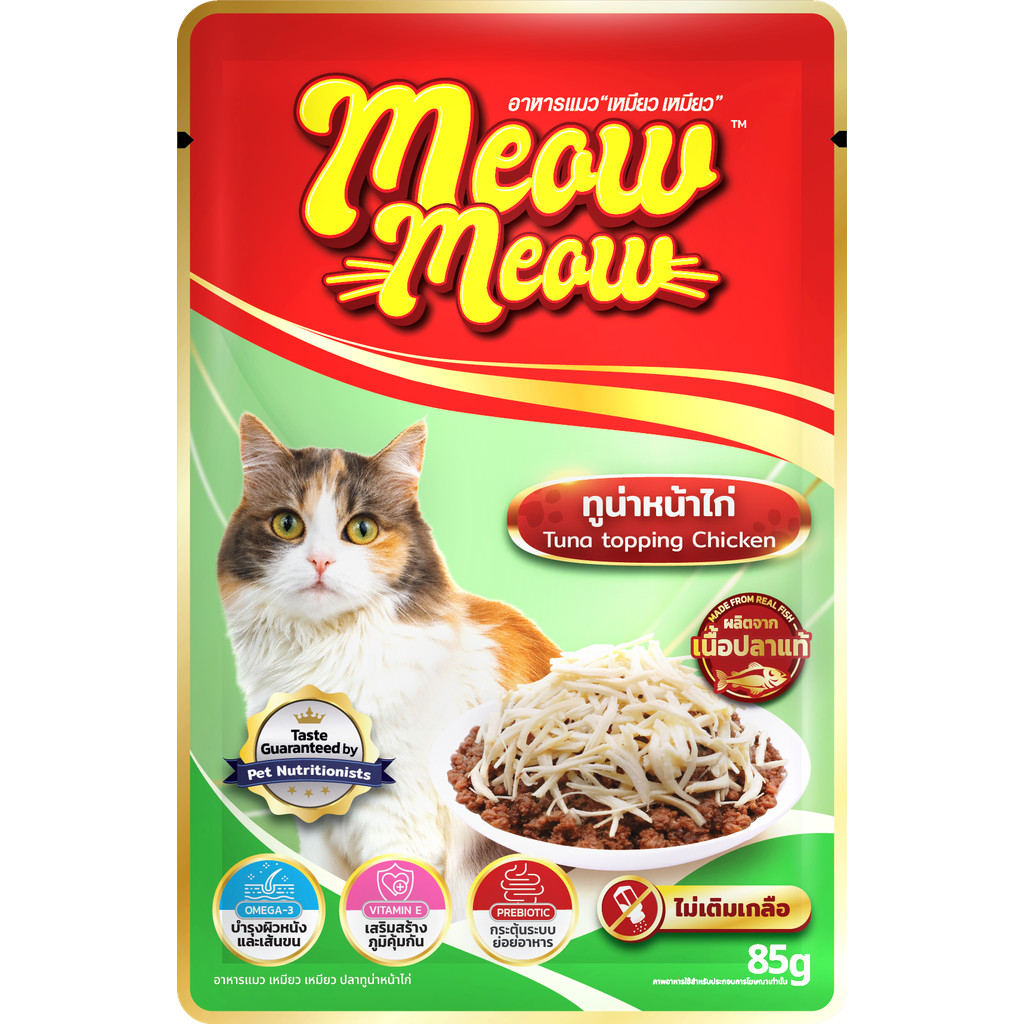 [ยกโหล 12ซอง] อาหารเปียกแมว Meow Meow เหมียวเหมียว ซอง รูปที่ 3