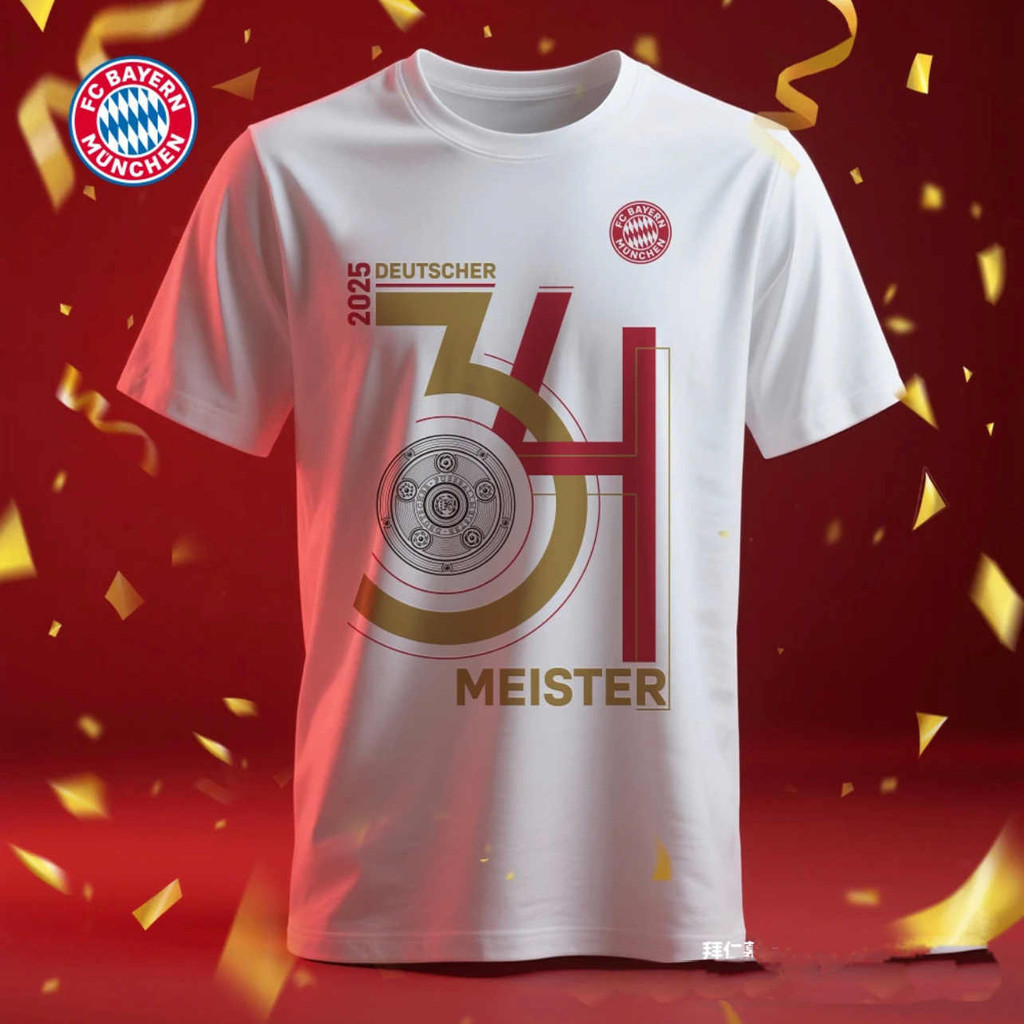 2025 บาเยิร์น มิวนิค เยอรมัน เกราะ 34 แชมเปี้ยนชิพชิพ สไตล์เดียวกันที่ระลึกเสื้อยืดแขนสั้นผ้าฝ้ายแท้