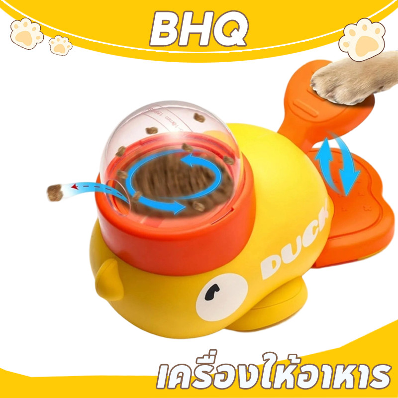 BHQ ของเล่นออกกําลังกายปัญญาสัตว์เลี้ยง, ของเล่นอาหารรั่วสุนัข ของเล่นสัตว์เลี้ยง