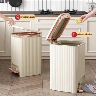 ถังขยะ ถังขยะเหยียบ 10L/15L ถังขยะฝาปิด ถังขยะในห้องน้ํา รุ่นอัพเกรด ถังขยะแบบกดถังขยะสีขาว ถังขยะ