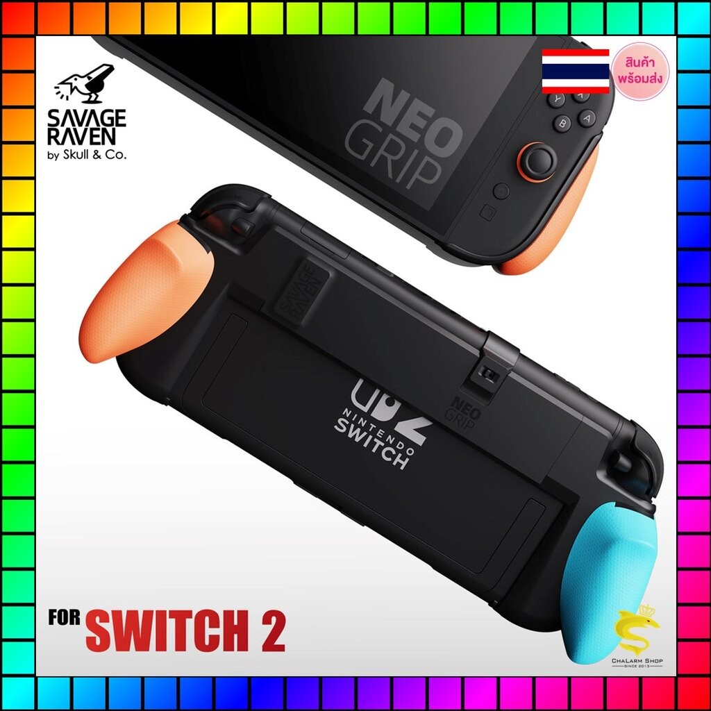 Savage Raven by Skull & Co.NeoGrip: An Ergonomic Grip for Nintendo Switch 2 (รุ่นปี 2025)