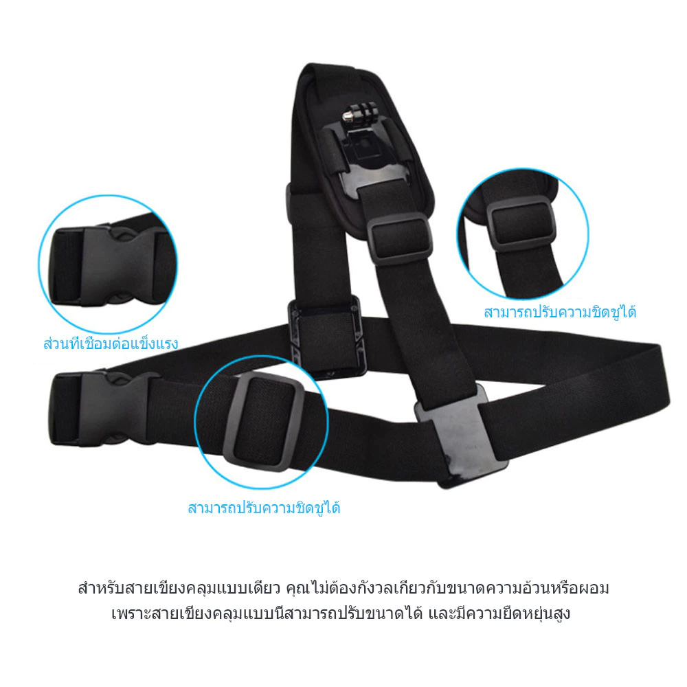 อะแดปเตอร์สายรัดหน้าอกกล้อง GoPro11 DJI thumbnail 5