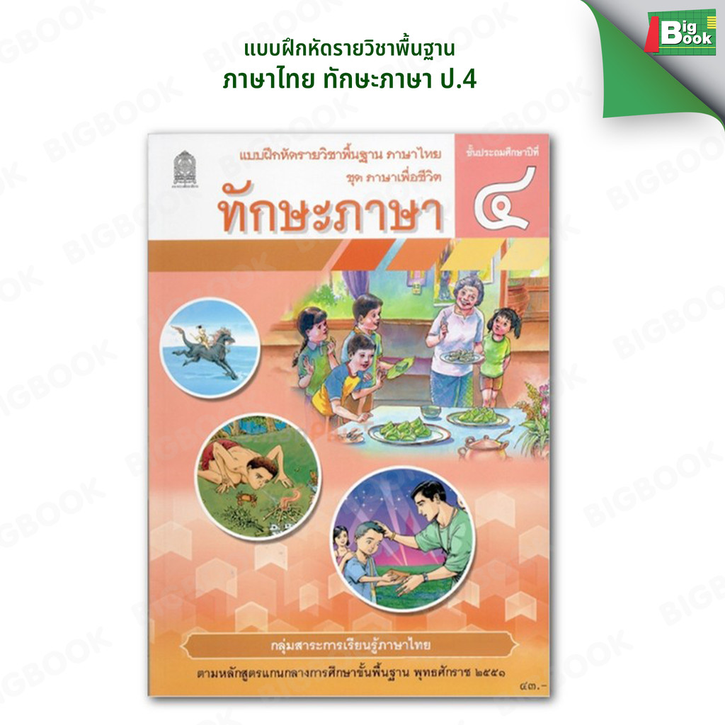 รูปภาพ 5